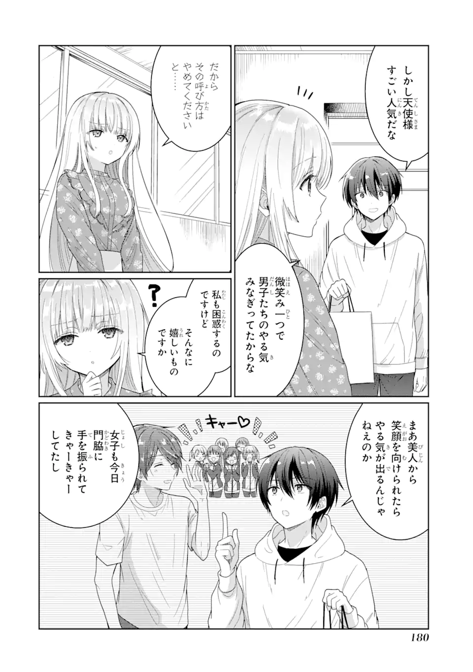 OTONARI NO TENSHI-SAMA NI ITSUNOMANIKA DAME NINGEN NI SARETEITA KEN Chap 4.3 - Pic 10