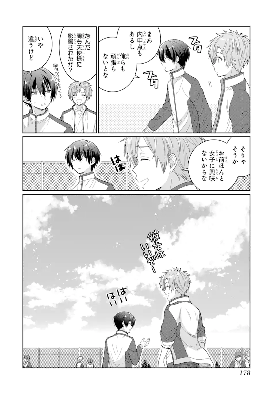 OTONARI NO TENSHI-SAMA NI ITSUNOMANIKA DAME NINGEN NI SARETEITA KEN Chap 4.3 - Pic 8