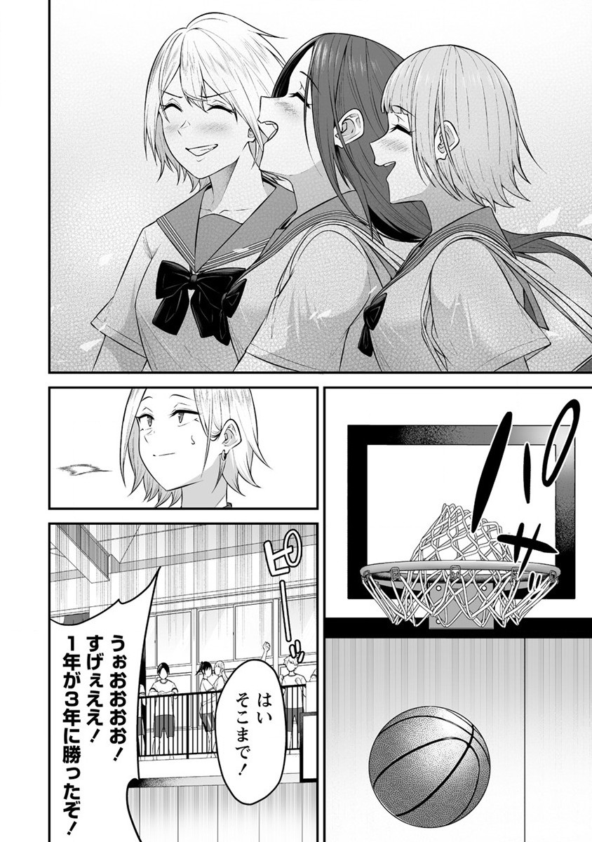 IMAIZUMIN-CHI WA DOUYARA GAL NO TAMARIBA NI NATTERU RASHII～DEEP～ Chap 9 - Pic 24
