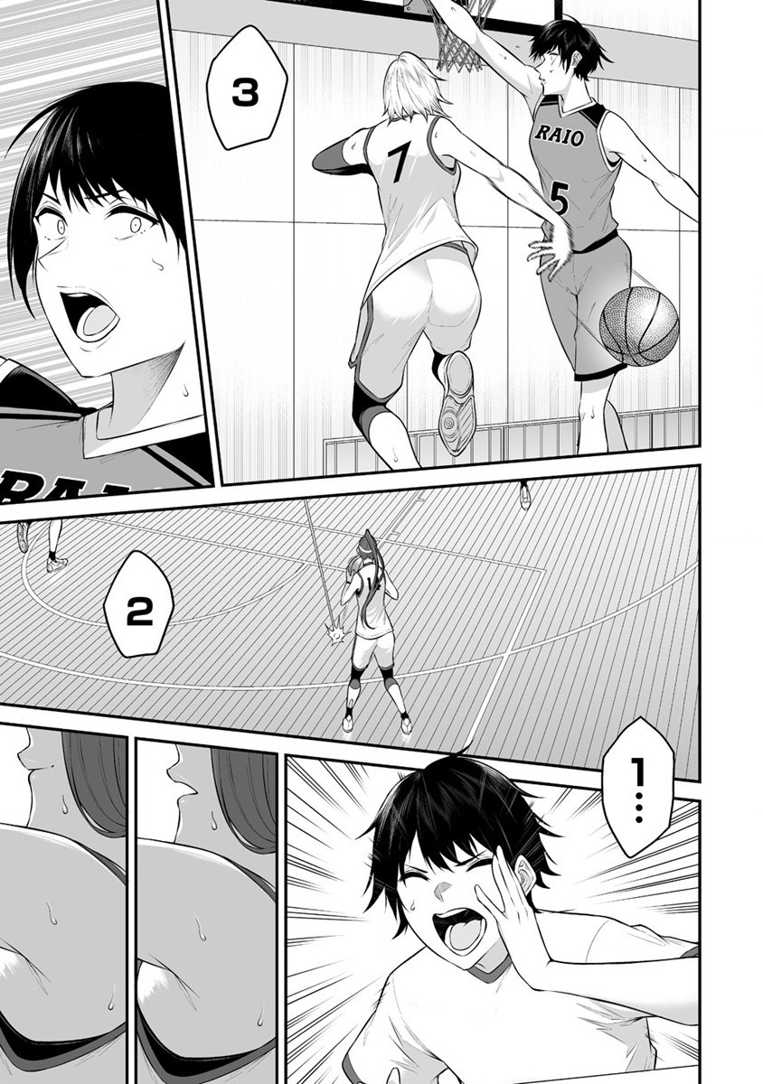 IMAIZUMIN-CHI WA DOUYARA GAL NO TAMARIBA NI NATTERU RASHII～DEEP～ Chap 9 - Pic 21