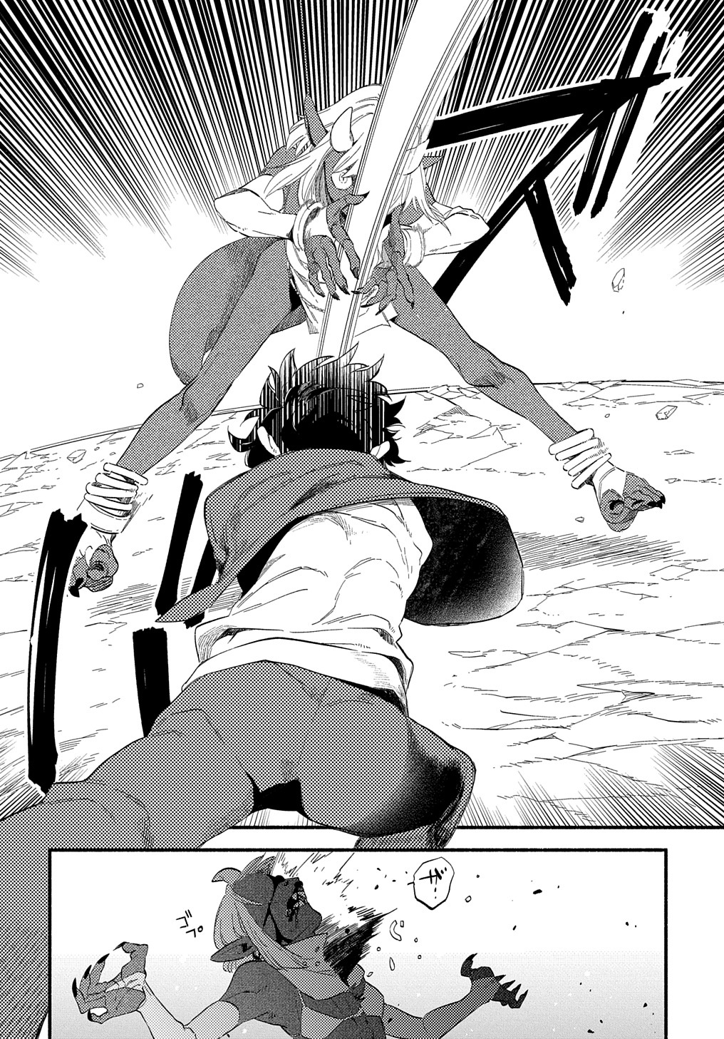 Read THE SUPPORTING ENCHANTER OF DESPERATE SKILL Chapter 11 [High Quality / Full] - Page 28 - nicomanga.net