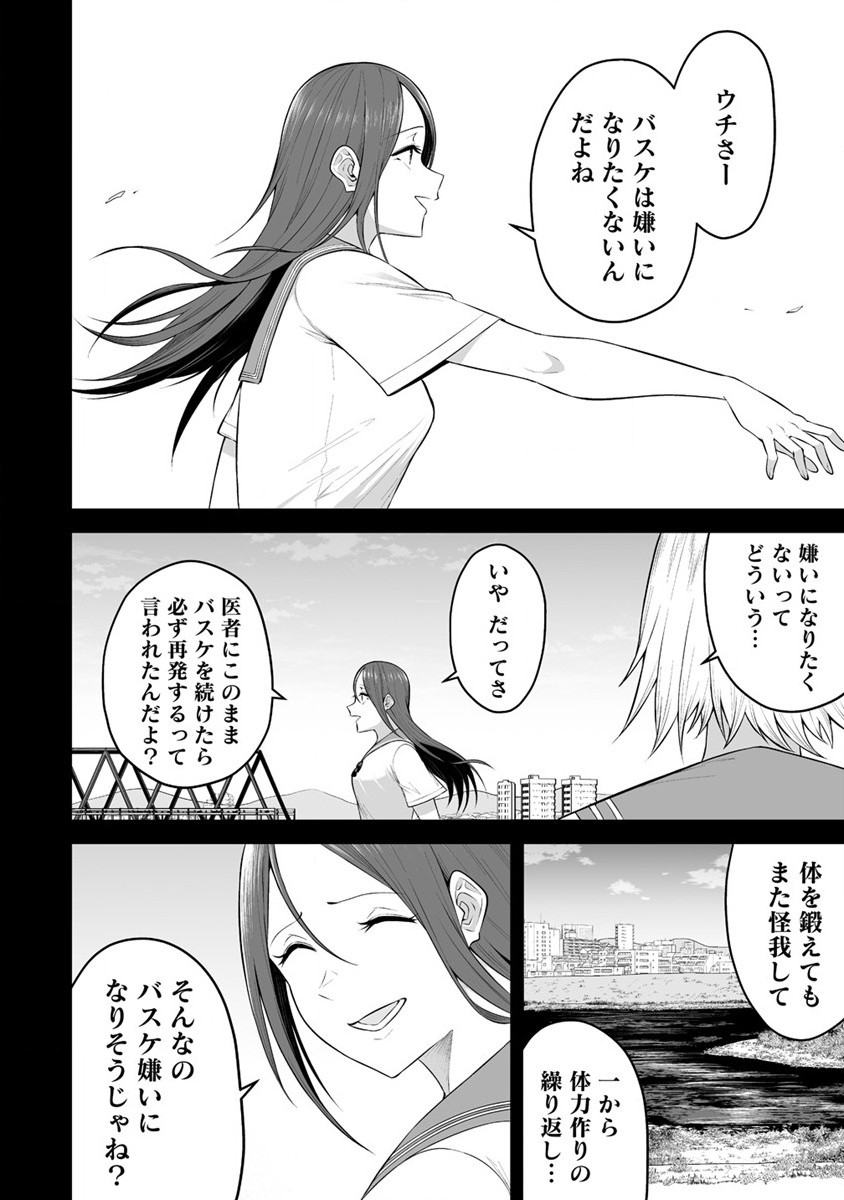 IMAIZUMIN-CHI WA DOUYARA GAL NO TAMARIBA NI NATTERU RASHII～DEEP～ Chap 9 - Pic 12