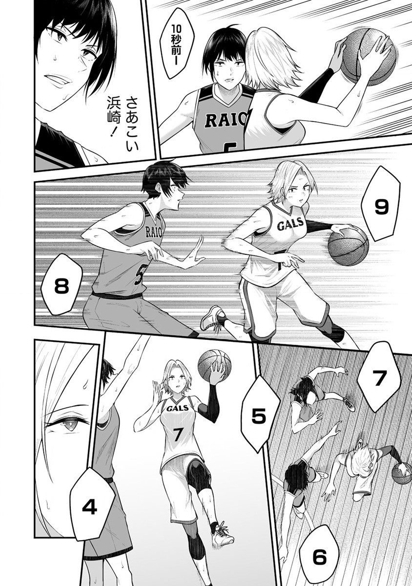 IMAIZUMIN-CHI WA DOUYARA GAL NO TAMARIBA NI NATTERU RASHII～DEEP～ Chap 9 - Pic 20