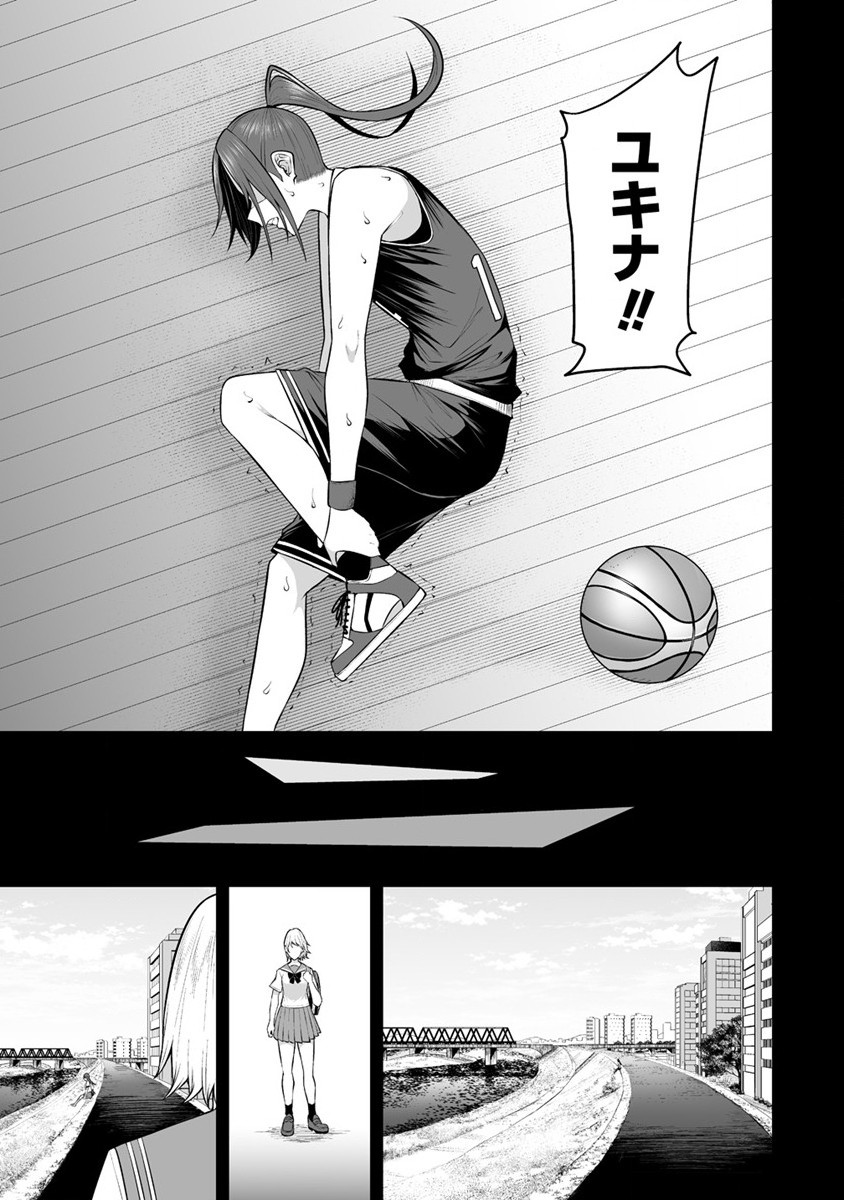 IMAIZUMIN-CHI WA DOUYARA GAL NO TAMARIBA NI NATTERU RASHII～DEEP～ Chap 9 - Pic 9