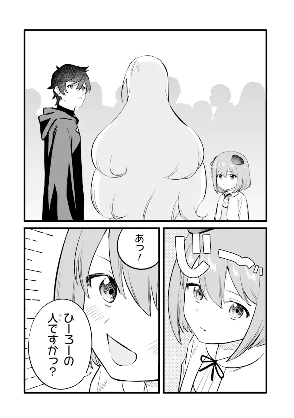 NANKOUFURAKU NO MAOUJOU E YOUKOSO - DEBUFF WA FUYOU TO YUUSHA PARTY O OIDASARETA KURO MADOUSHI, MAOUGUN NO SAIKOU KANBU NI MUKAERARERU Chapter 28 page 28 - nihonkuni.com