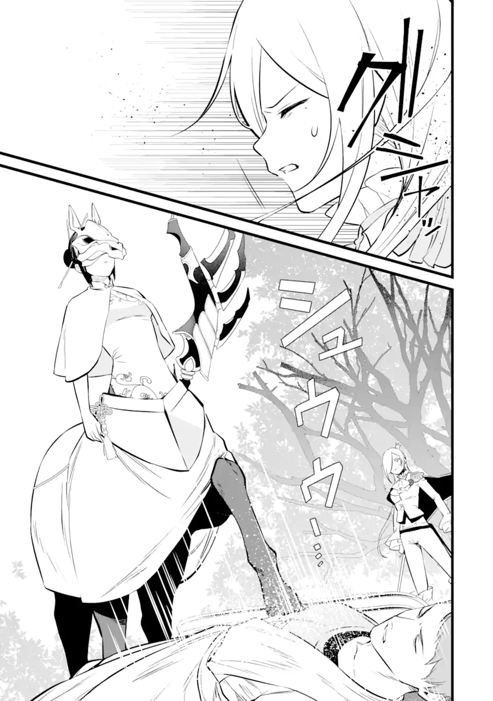 NANKOUFURAKU NO MAOUJOU E YOUKOSO - DEBUFF WA FUYOU TO YUUSHA PARTY O OIDASARETA KURO MADOUSHI, MAOUGUN NO SAIKOU KANBU NI MUKAERARERU Chapter 28 page 9 - nihonkuni.com