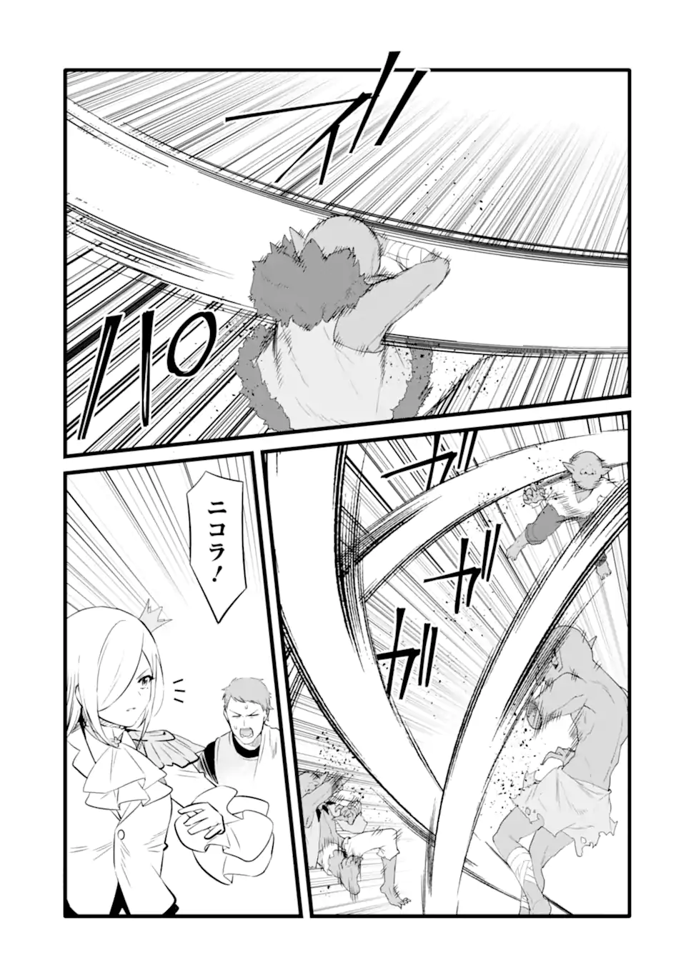NANKOUFURAKU NO MAOUJOU E YOUKOSO - DEBUFF WA FUYOU TO YUUSHA PARTY O OIDASARETA KURO MADOUSHI, MAOUGUN NO SAIKOU KANBU NI MUKAERARERU Chapter 28 page 7 - nihonkuni.com