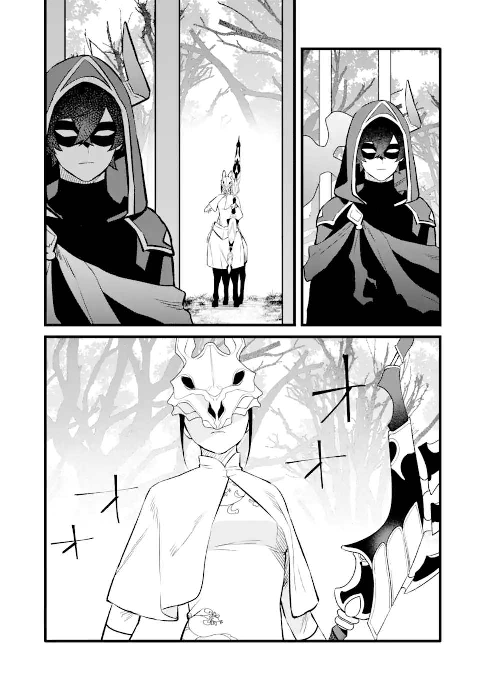 NANKOUFURAKU NO MAOUJOU E YOUKOSO - DEBUFF WA FUYOU TO YUUSHA PARTY O OIDASARETA KURO MADOUSHI, MAOUGUN NO SAIKOU KANBU NI MUKAERARERU Chapter 28 page 21 - nihonkuni.com