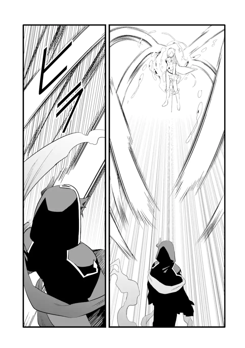 NANKOUFURAKU NO MAOUJOU E YOUKOSO - DEBUFF WA FUYOU TO YUUSHA PARTY O OIDASARETA KURO MADOUSHI, MAOUGUN NO SAIKOU KANBU NI MUKAERARERU Chapter 28 page 15 - nihonkuni.com