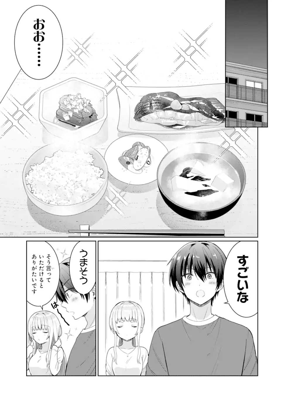 OTONARI NO TENSHI-SAMA NI ITSUNOMANIKA DAME NINGEN NI SARETEITA KEN Chap 5 - Pic 13