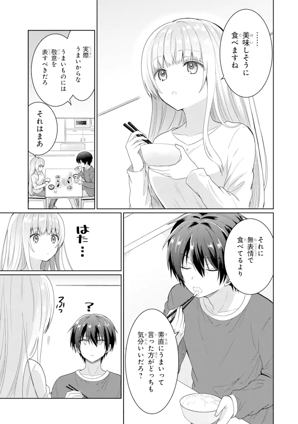 OTONARI NO TENSHI-SAMA NI ITSUNOMANIKA DAME NINGEN NI SARETEITA KEN Chap 5 - Pic 19