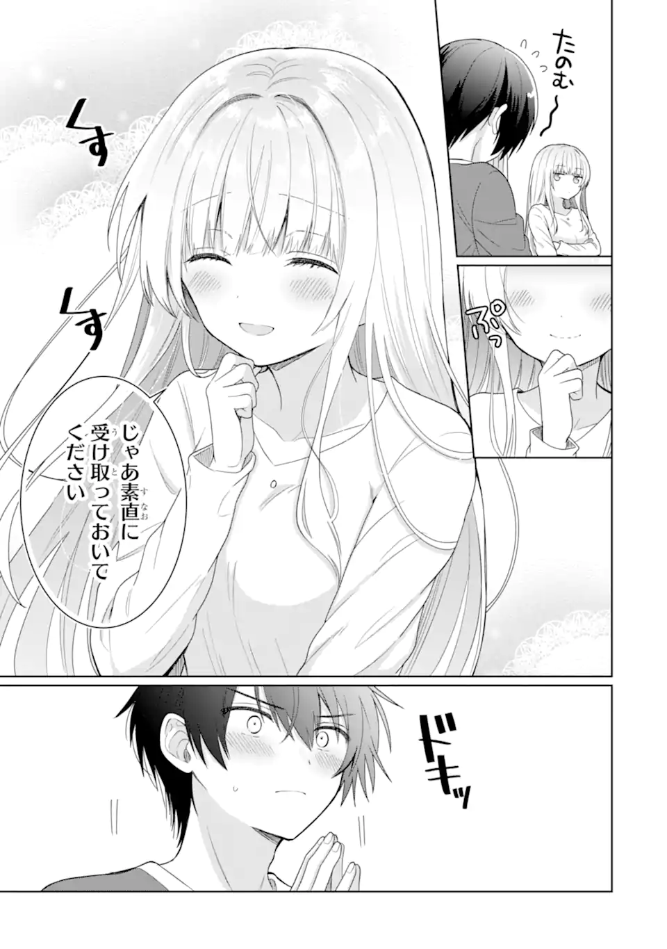 OTONARI NO TENSHI-SAMA NI ITSUNOMANIKA DAME NINGEN NI SARETEITA KEN Chap 5 - Pic 25
