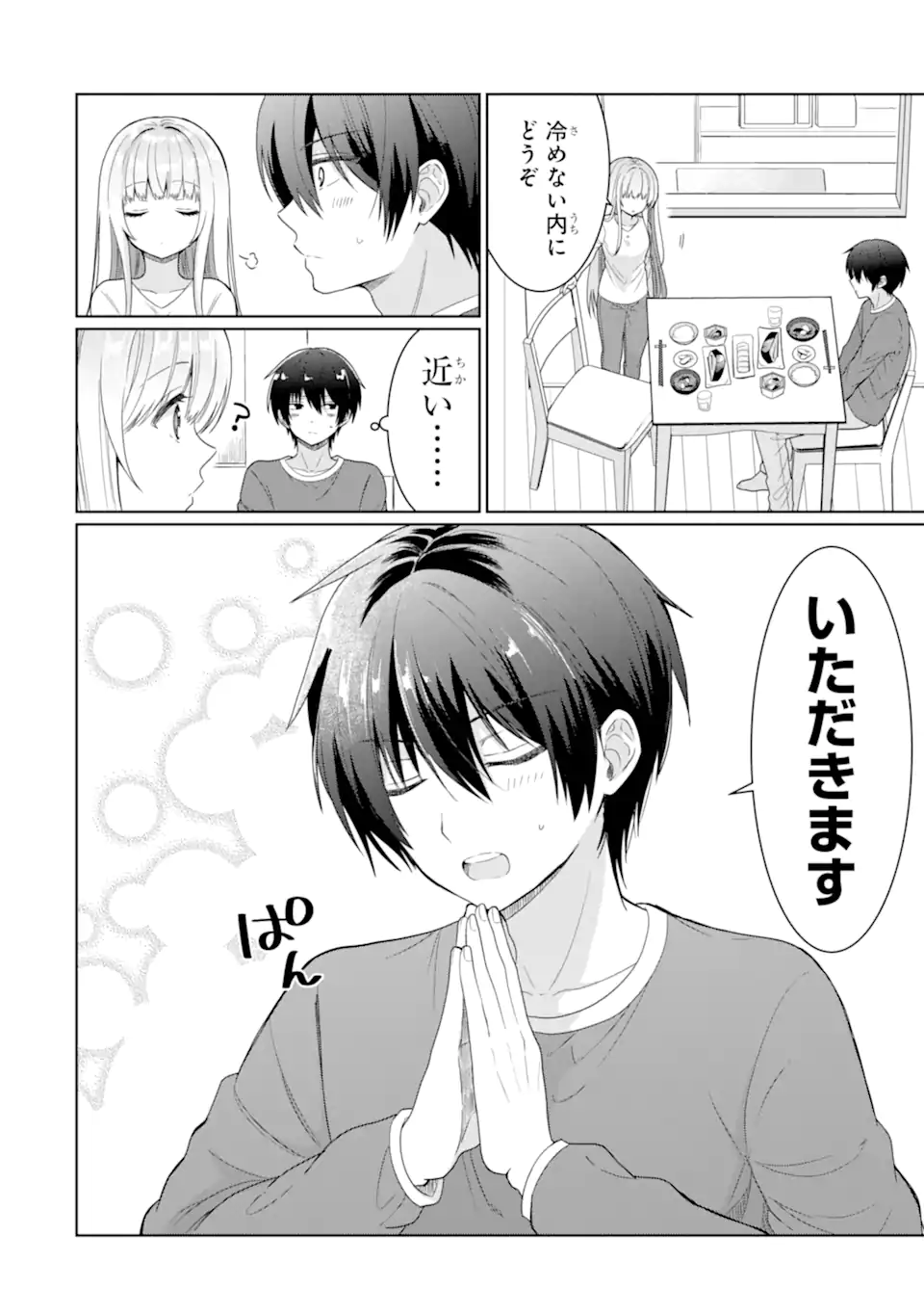 OTONARI NO TENSHI-SAMA NI ITSUNOMANIKA DAME NINGEN NI SARETEITA KEN Chap 5 - Pic 14