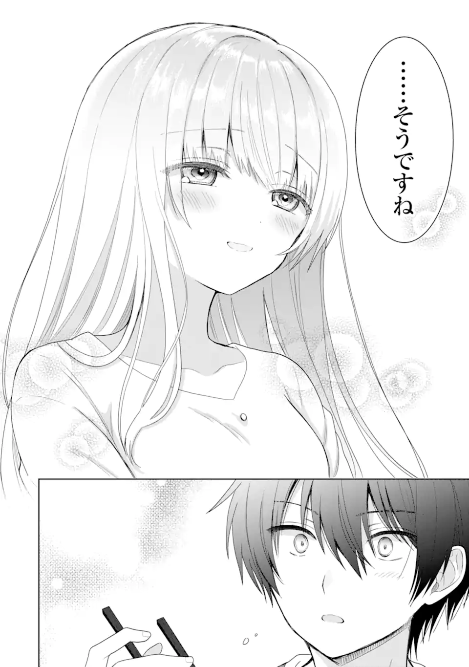 OTONARI NO TENSHI-SAMA NI ITSUNOMANIKA DAME NINGEN NI SARETEITA KEN Chap 5 - Pic 20