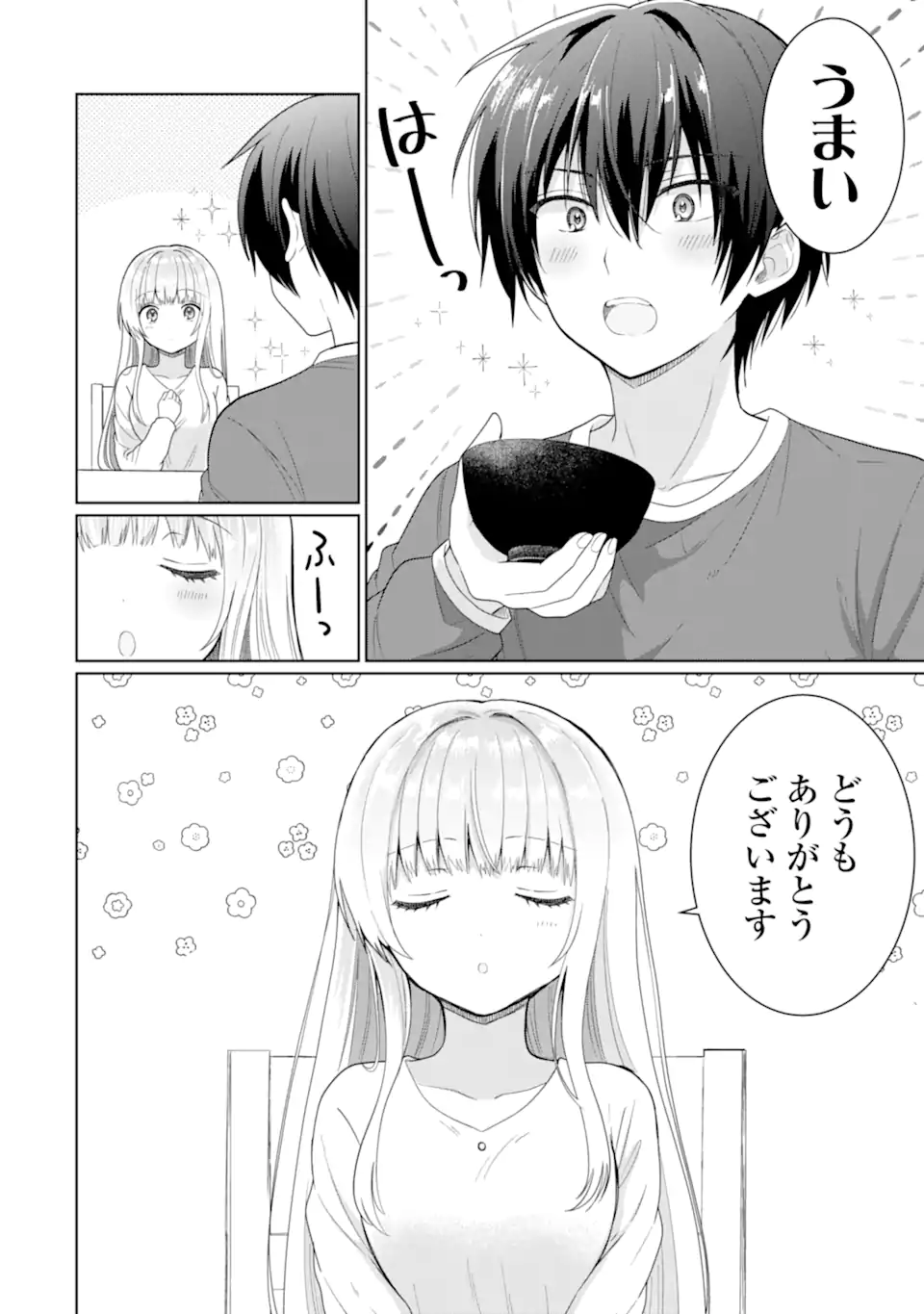 OTONARI NO TENSHI-SAMA NI ITSUNOMANIKA DAME NINGEN NI SARETEITA KEN Chap 5 - Pic 16