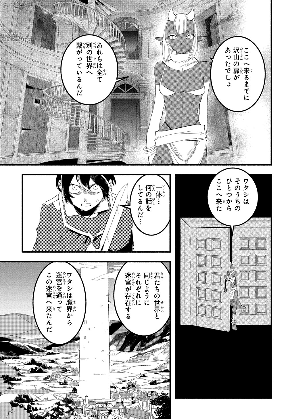 Read THE SUPPORTING ENCHANTER OF DESPERATE SKILL Chapter 12 [High Quality / Full] - Page 11 - nicomanga.net