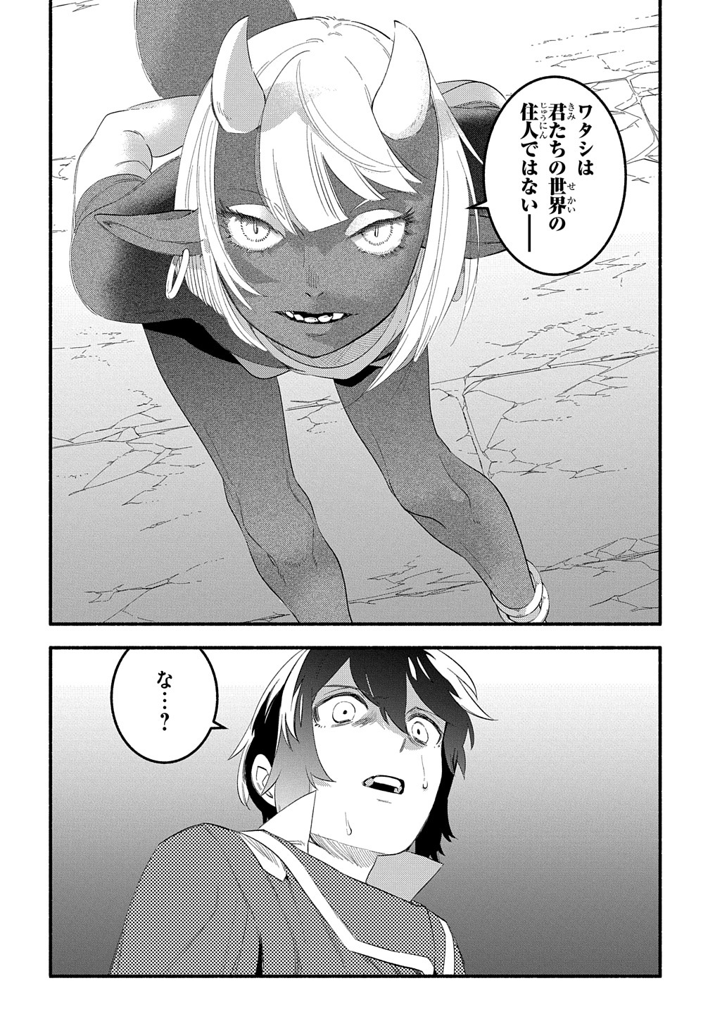 Read THE SUPPORTING ENCHANTER OF DESPERATE SKILL Chapter 12 [High Quality / Full] - Page 10 - nicomanga.net