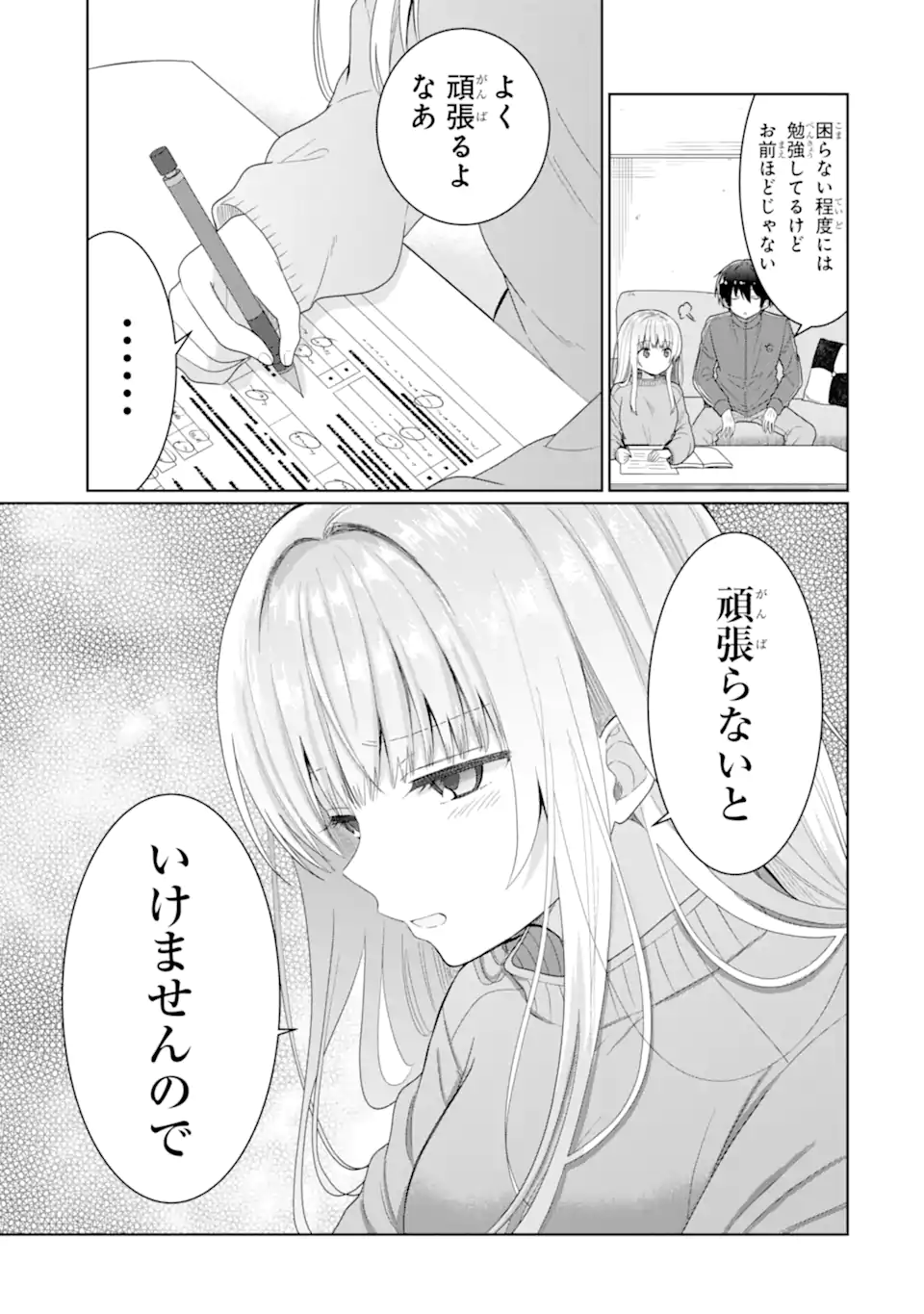 OTONARI NO TENSHI-SAMA NI ITSUNOMANIKA DAME NINGEN NI SARETEITA KEN Chap 6.1 - Pic 9
