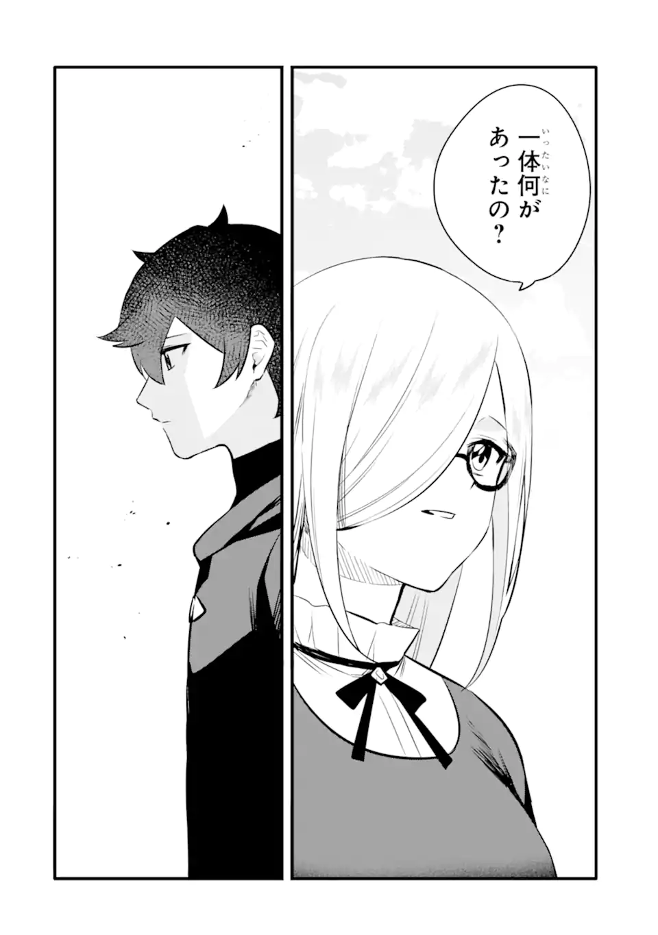 NANKOUFURAKU NO MAOUJOU E YOUKOSO - DEBUFF WA FUYOU TO YUUSHA PARTY O OIDASARETA KURO MADOUSHI, MAOUGUN NO SAIKOU KANBU NI MUKAERARERU Chapter 29.1 page 6 - nihonkuni.com
