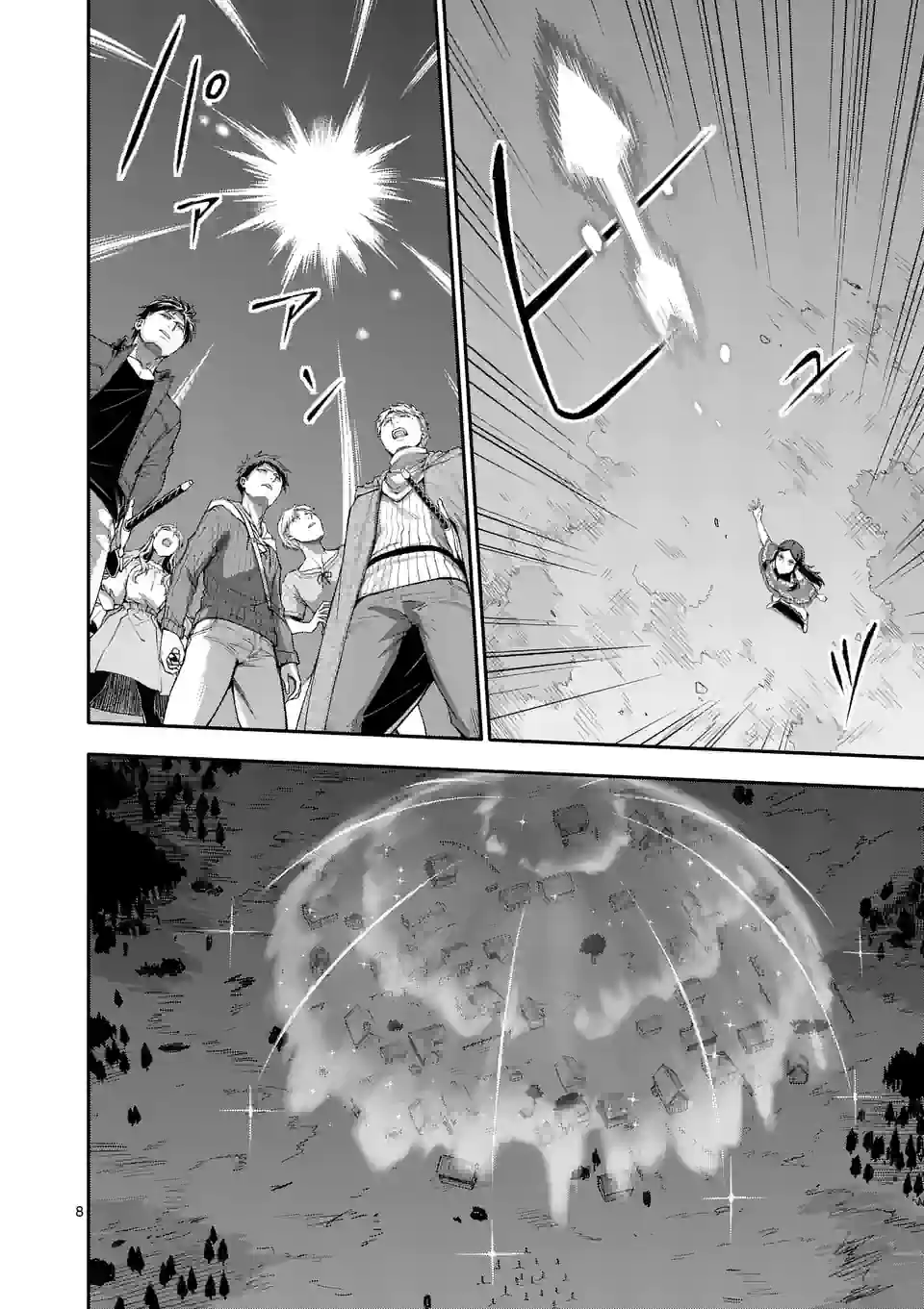 SHI NI MODORI, SUBETE O SUKUU TAME NI SAIKYOU E TO ITARU (MANGA) - RAW Chapter 55 page 8 - nihonkuni.com