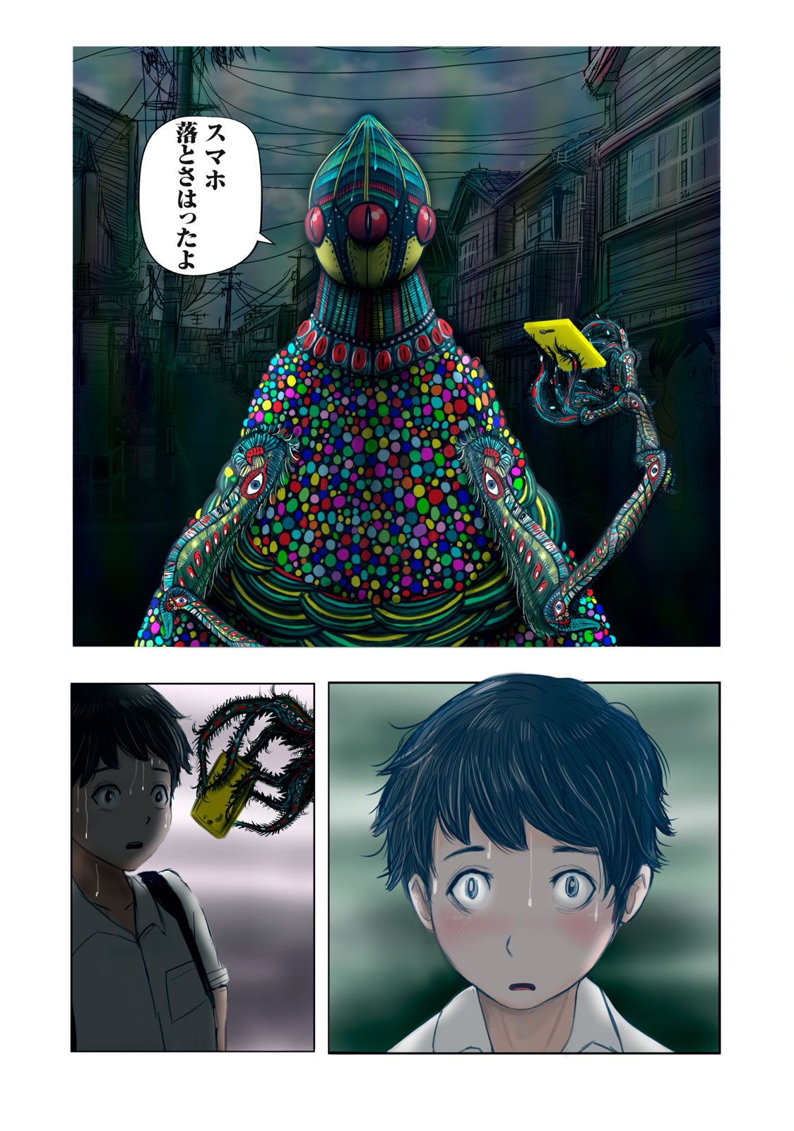 Matsuyama-kun to Kobayashi-san no 3 Meters Chap 1 - Pic 4