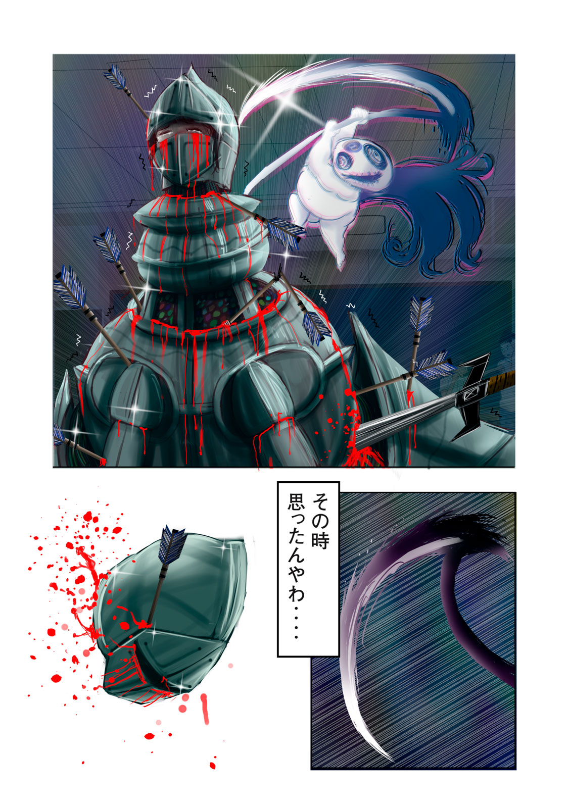 Matsuyama-kun to Kobayashi-san no 3 Meters Chap 2 - Pic 7
