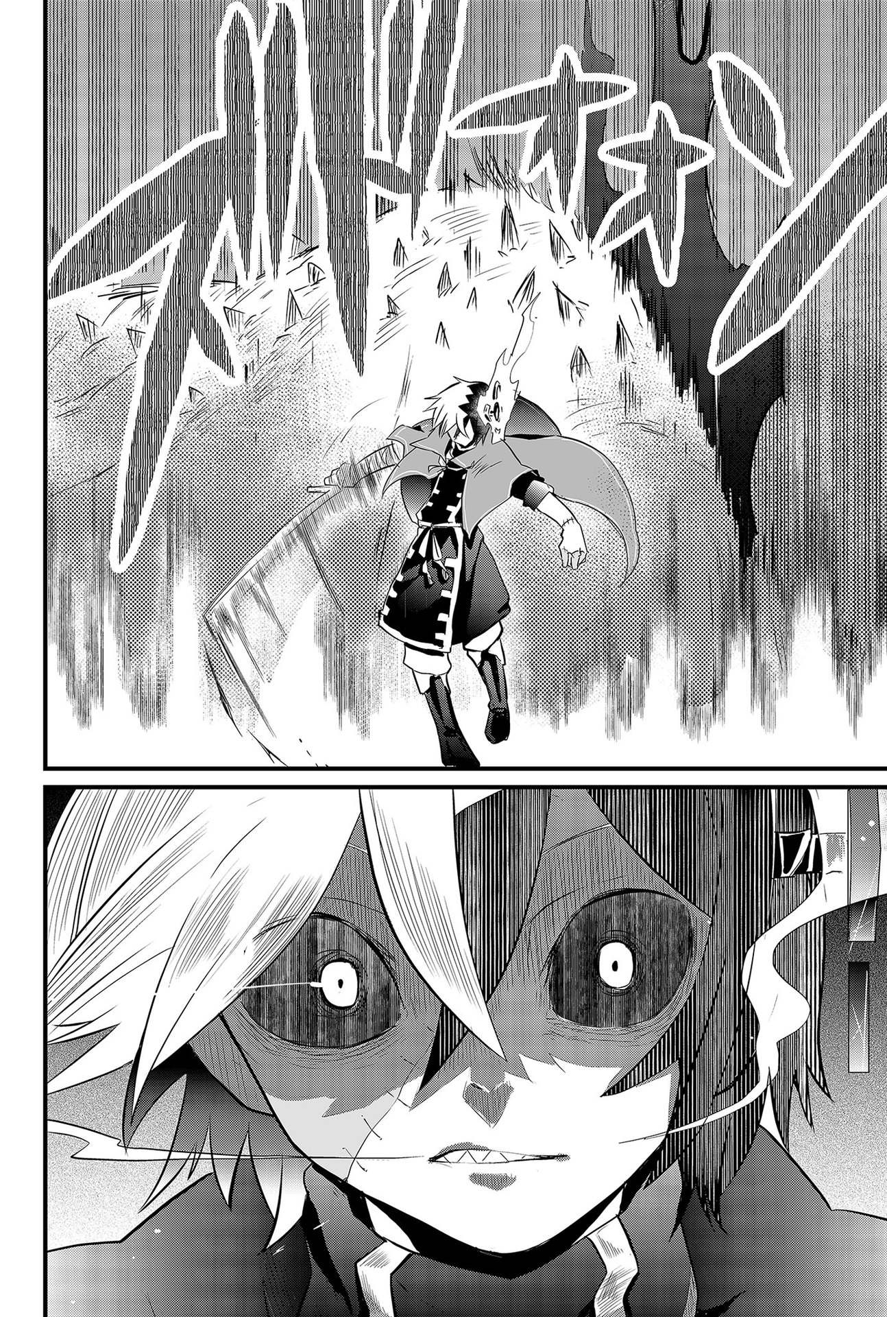 Tsugihagi Darake no Saikyou Yuusha Chap 1 - Pic 48