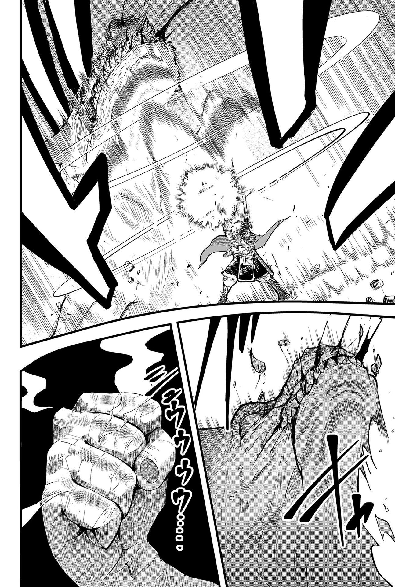 Tsugihagi Darake no Saikyou Yuusha Chap 1 - Pic 44