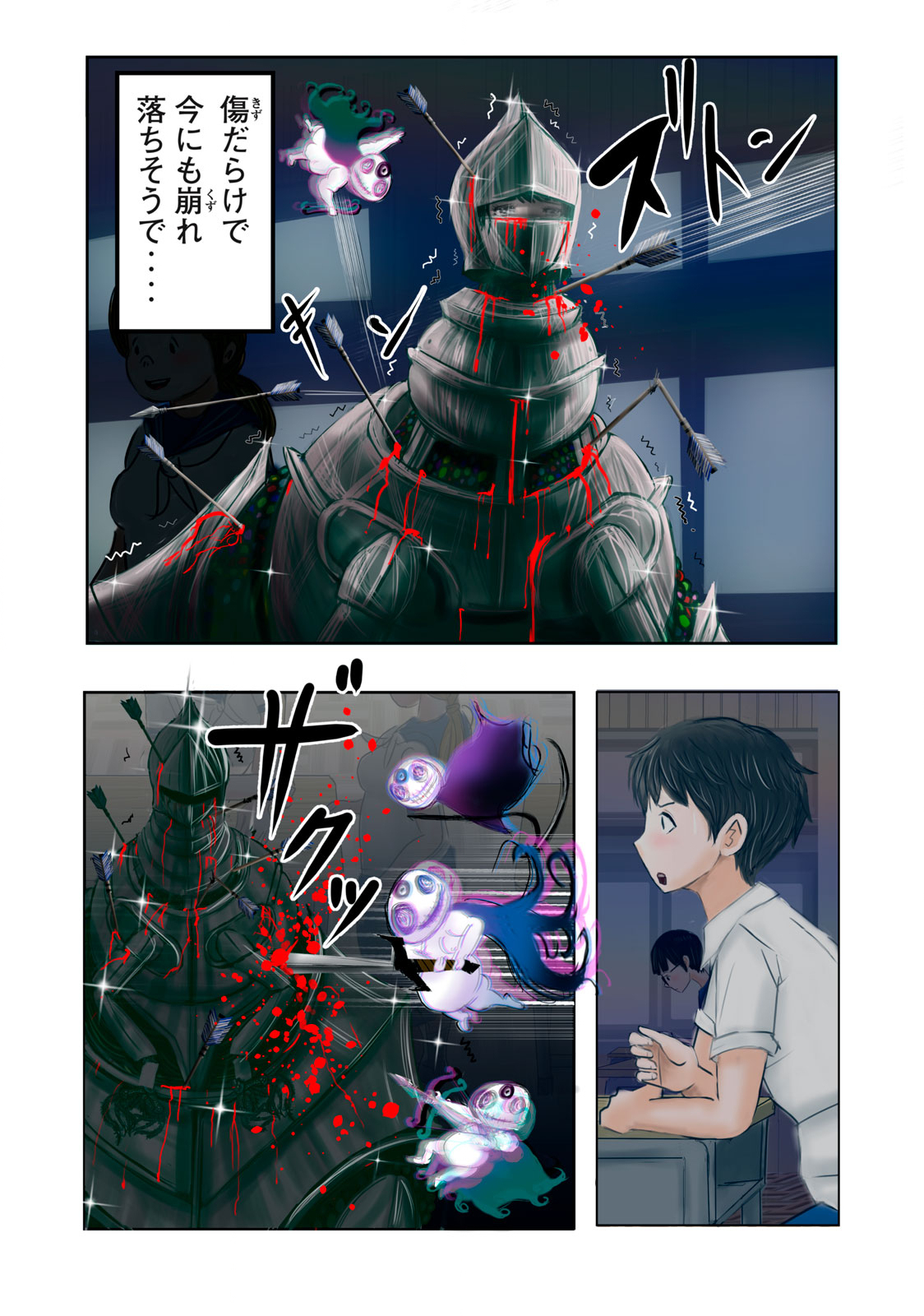 Matsuyama-kun to Kobayashi-san no 3 Meters Chap 2 - Pic 6
