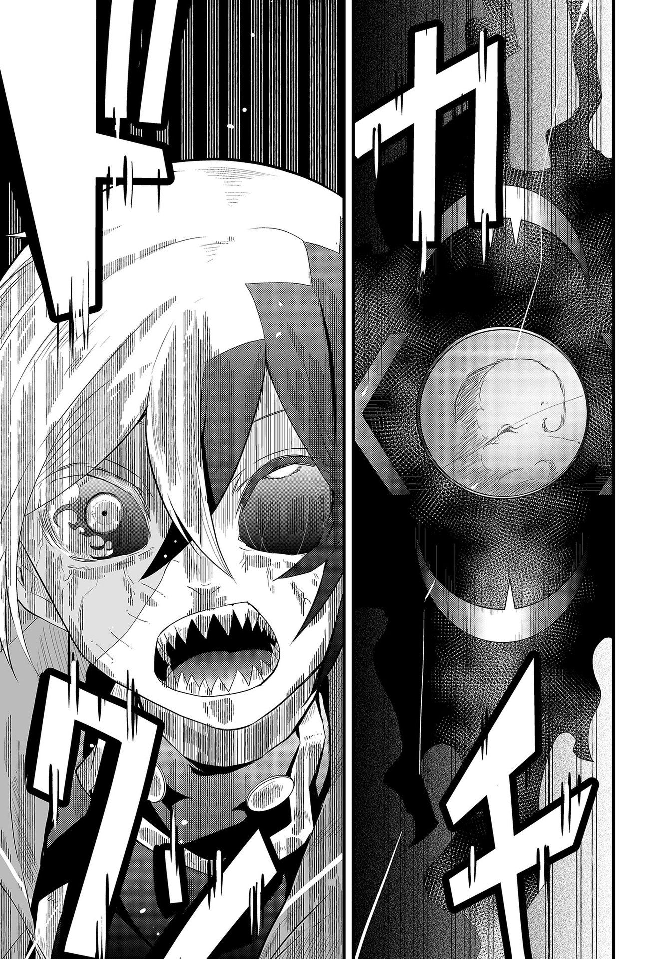 Tsugihagi Darake no Saikyou Yuusha Chap 1 - Pic 43