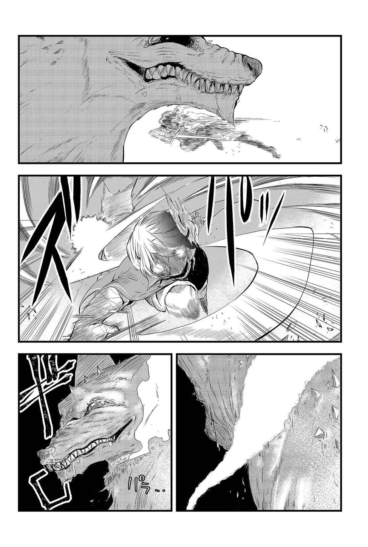 Tsugihagi Darake no Saikyou Yuusha Chap 2 - Pic 20
