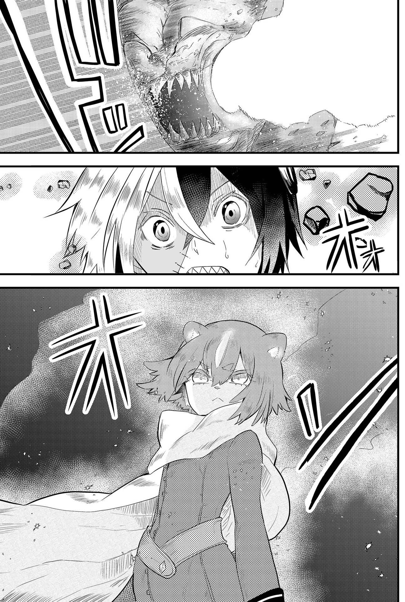 Tsugihagi Darake no Saikyou Yuusha Chap 3 - Pic 1