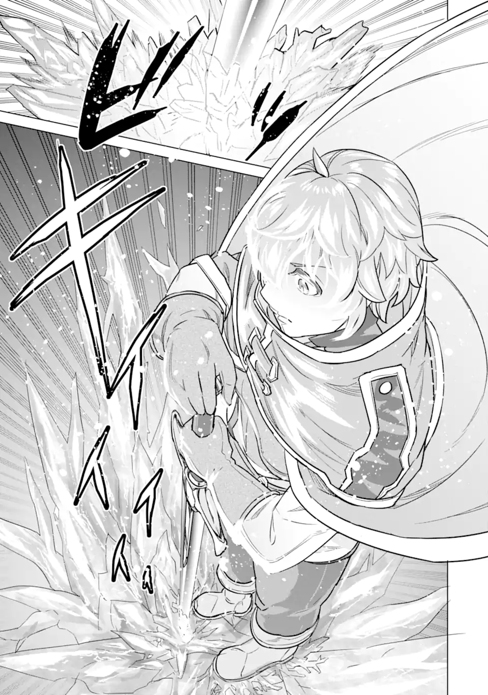 LE DE MUNOU TO IWARE TSUZUKETA ORE DESU GA, SEKAITEKI NI WA CHOU YUUNOU DATTA YOU DESU Chapter 9.1 page 15 - nihonkuni.com