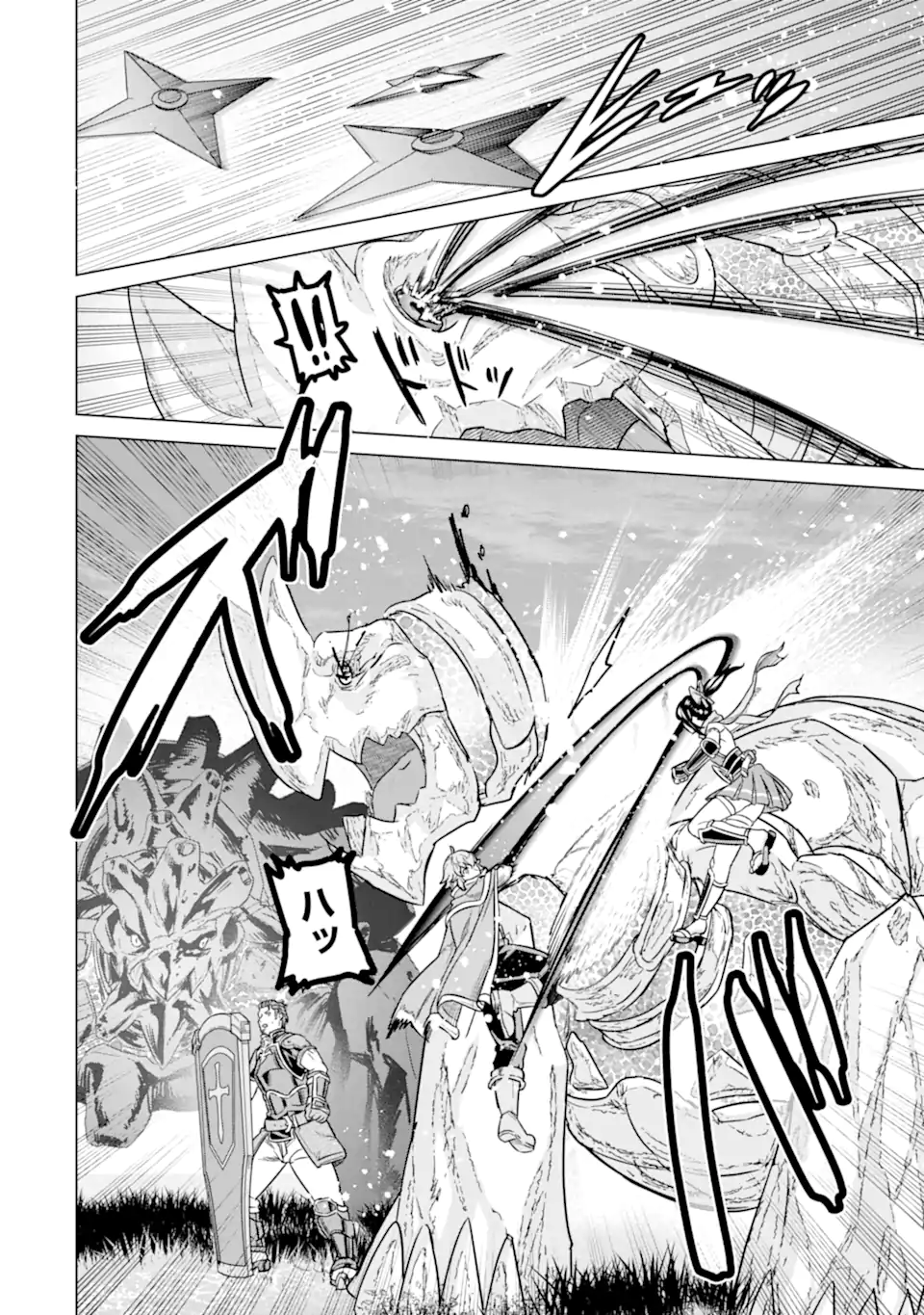 LE DE MUNOU TO IWARE TSUZUKETA ORE DESU GA, SEKAITEKI NI WA CHOU YUUNOU DATTA YOU DESU Chapter 9.1 page 6 - nihonkuni.com