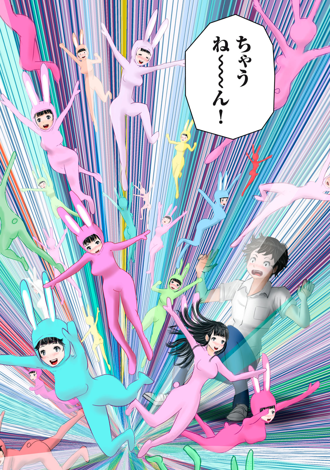 Matsuyama-kun to Kobayashi-san no 3 Meters Chap 5 - Pic 11