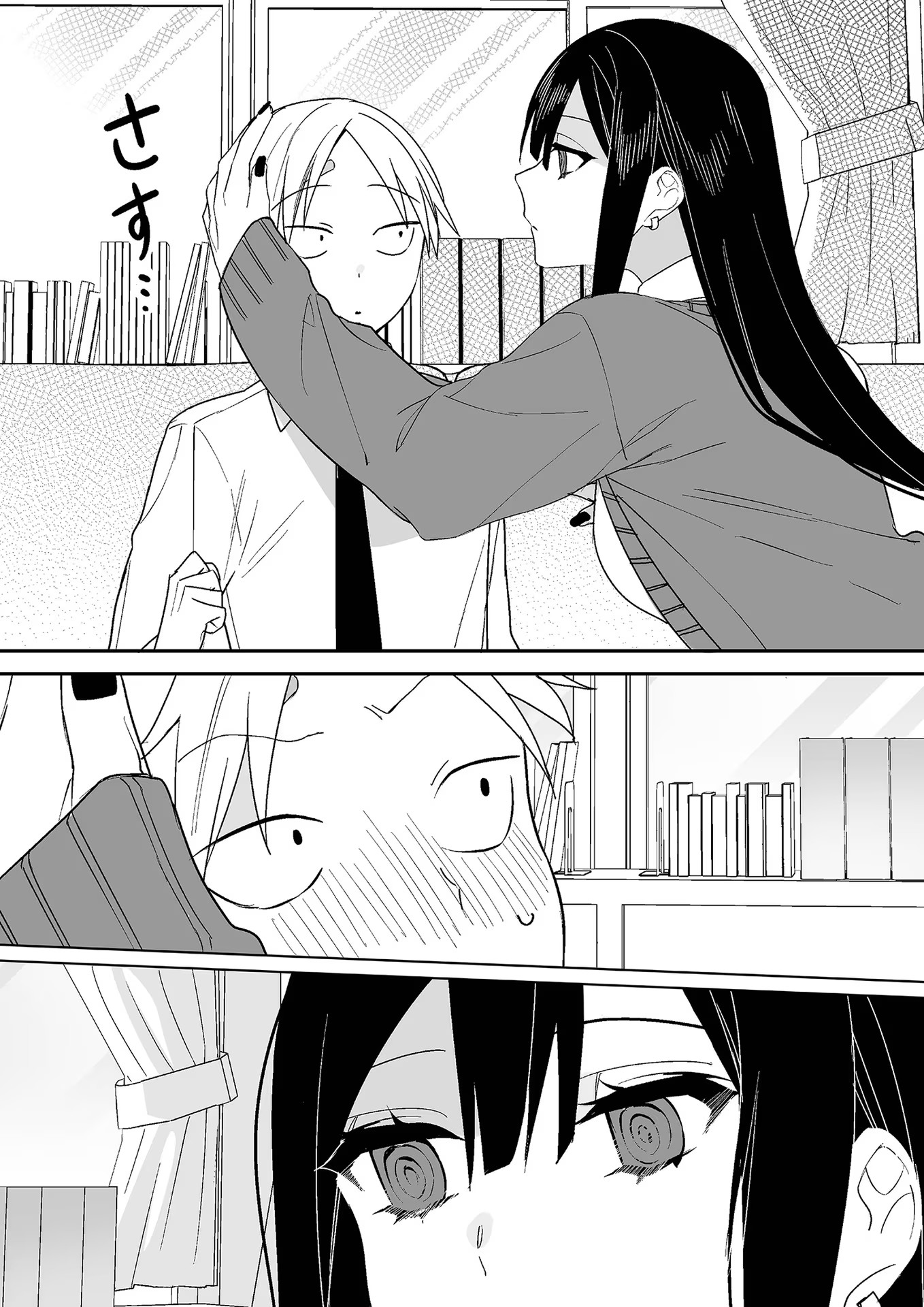 Read JIRAI NANDESUKA? CHIHARA-SAN Chapter 7 [High Quality / Full] - Page 9 - nicomanga.net