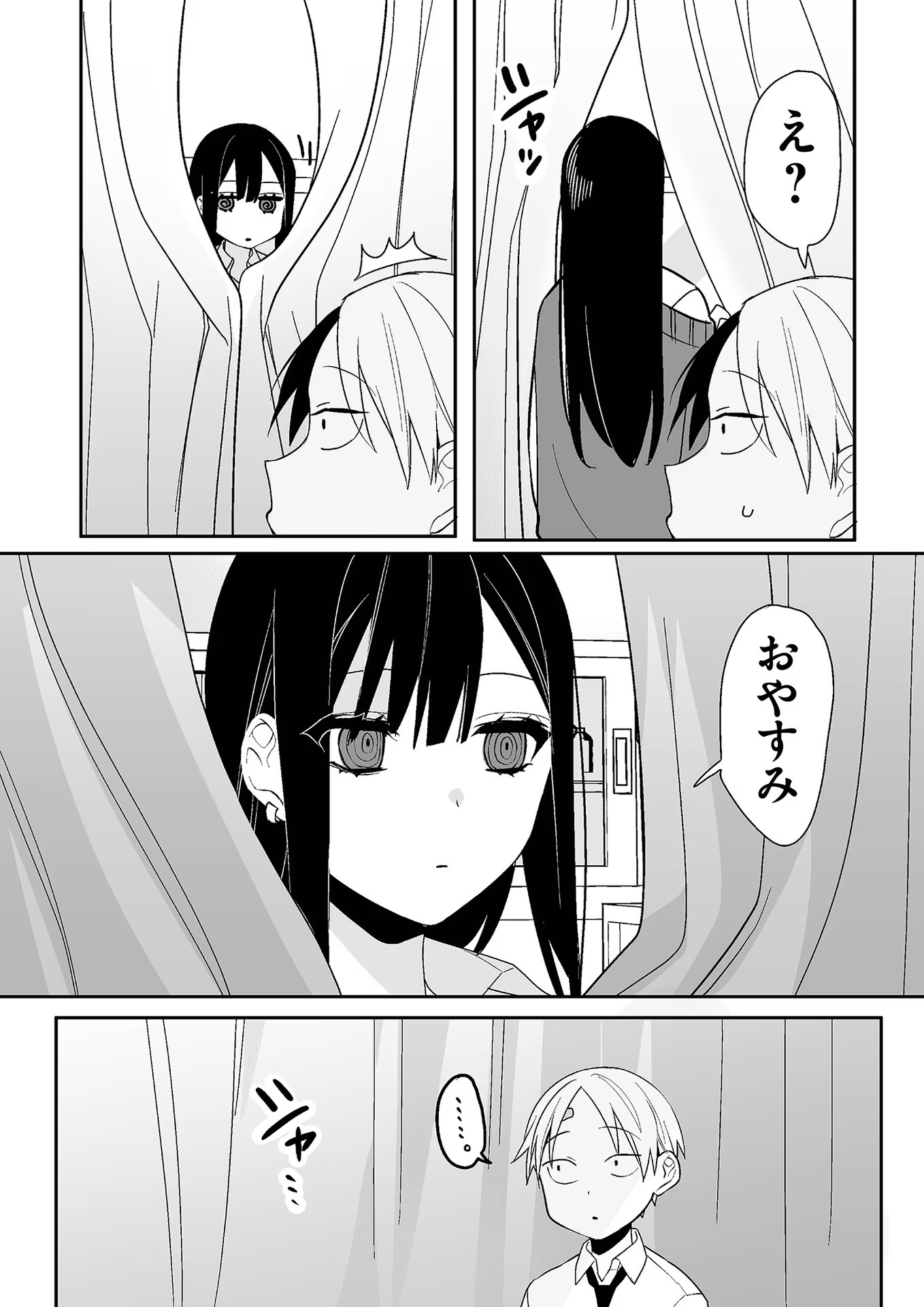 Read JIRAI NANDESUKA? CHIHARA-SAN Chapter 7 [High Quality / Full] - Page 14 - nicomanga.net