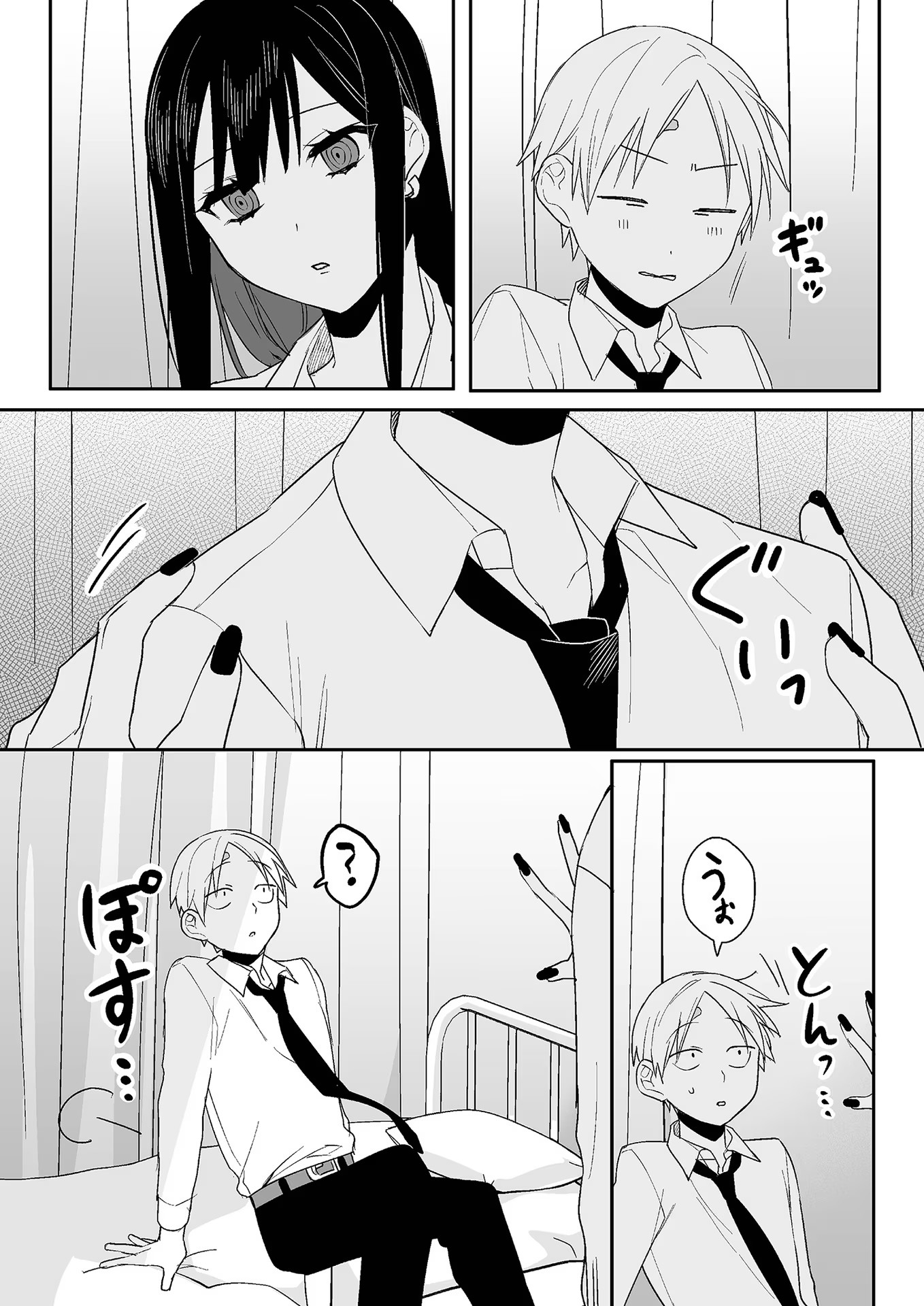 Read JIRAI NANDESUKA? CHIHARA-SAN Chapter 7 [High Quality / Full] - Page 13 - nicomanga.net