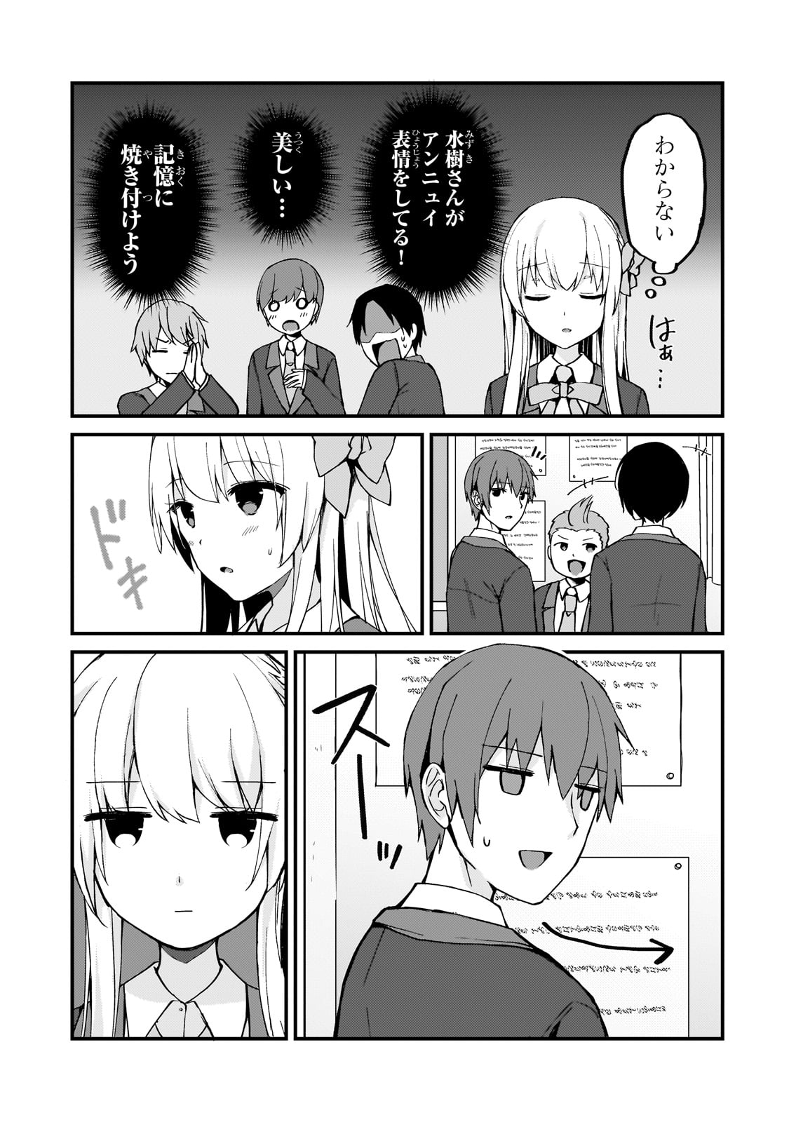 MY WIFE IN THE WEB GAME IS A POPULAR IDOL (MANGA) - RAW Chap 5 - Pic 7