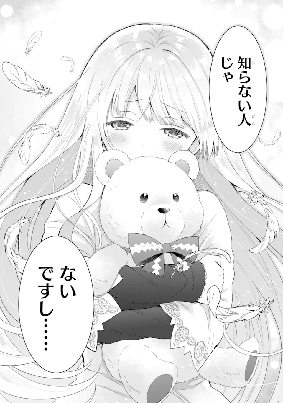 OTONARI NO TENSHI-SAMA NI ITSUNOMANIKA DAME NINGEN NI SARETEITA KEN Chap 6.2 - Pic 17