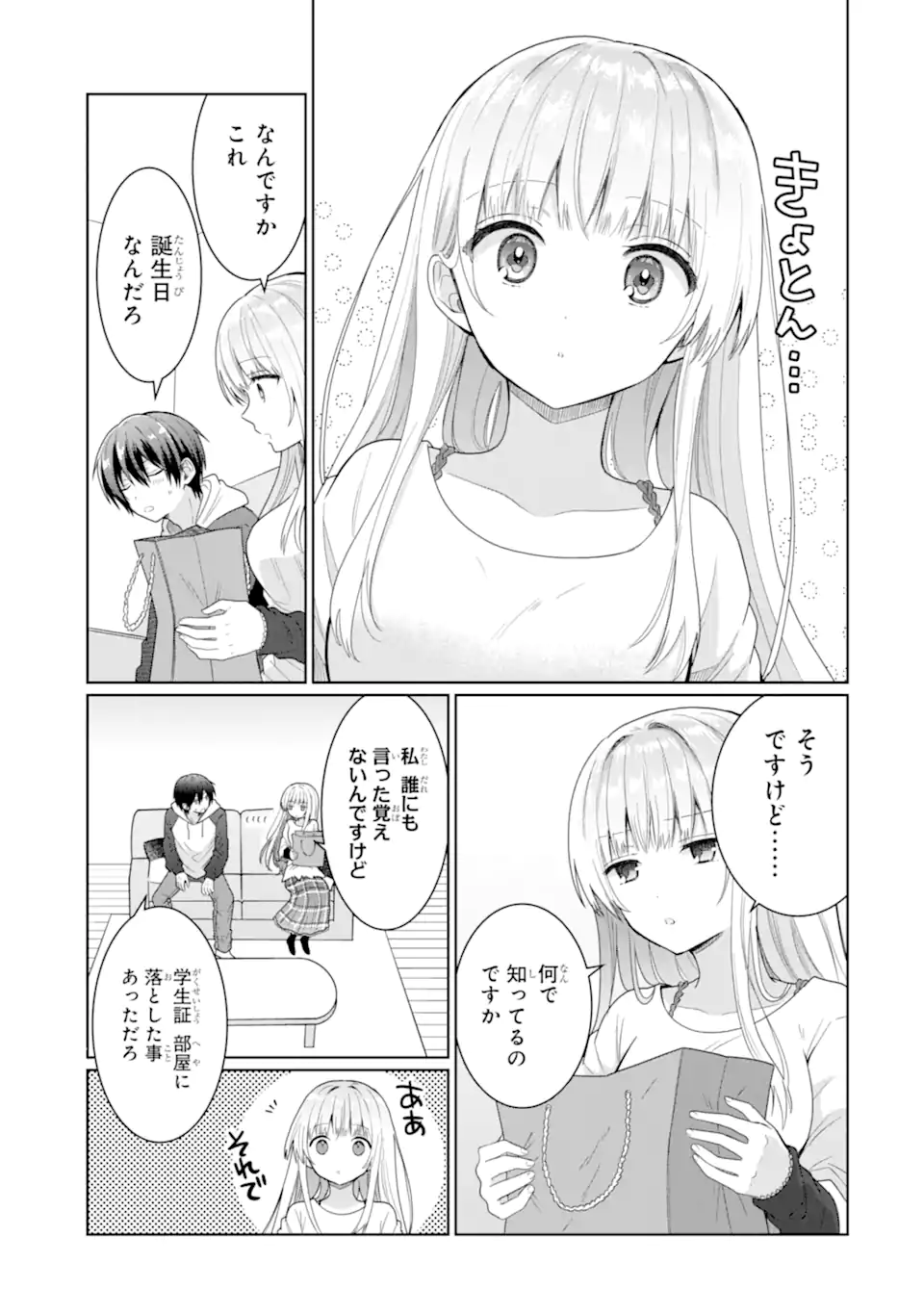 OTONARI NO TENSHI-SAMA NI ITSUNOMANIKA DAME NINGEN NI SARETEITA KEN Chap 6.2 - Pic 3