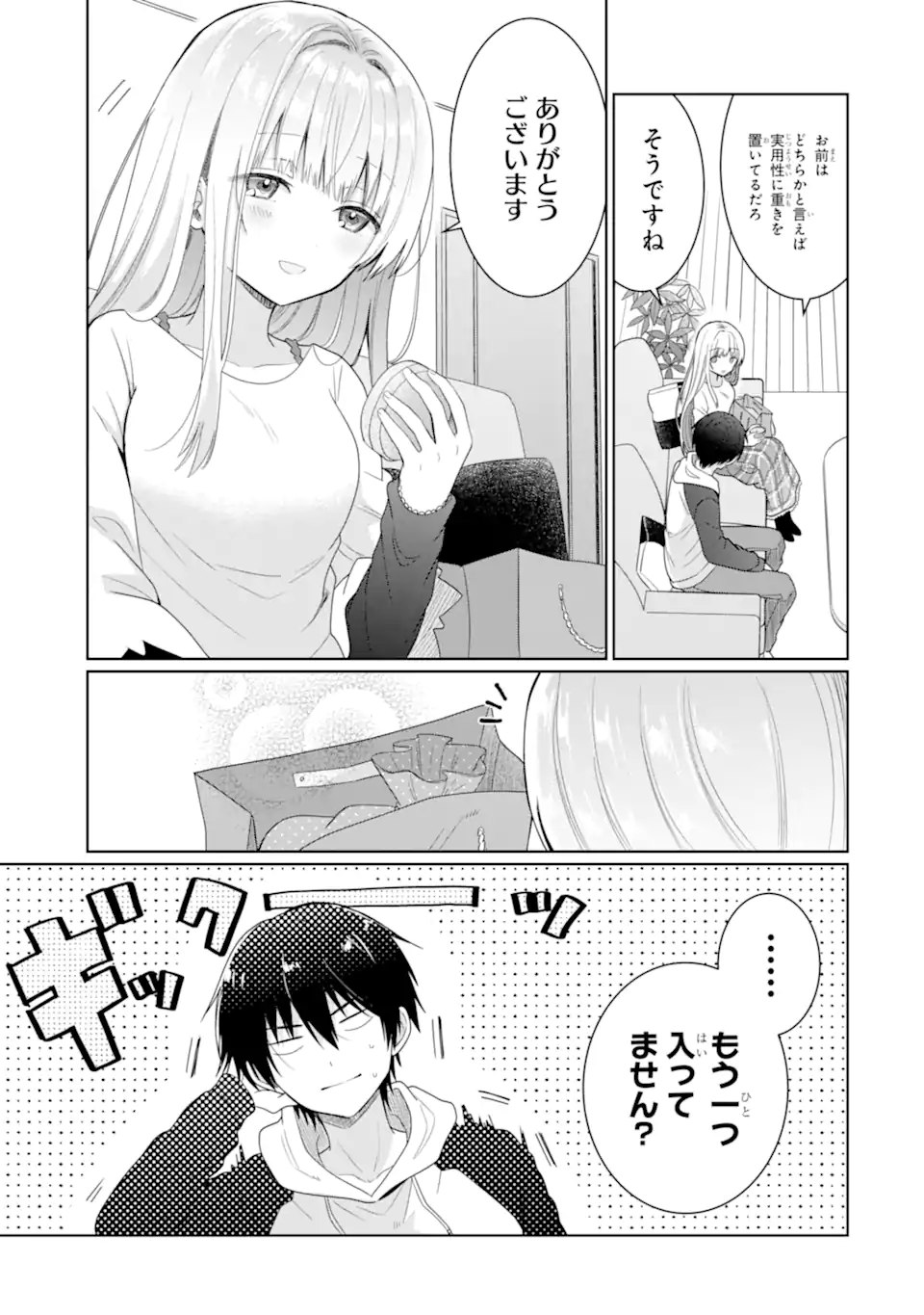 OTONARI NO TENSHI-SAMA NI ITSUNOMANIKA DAME NINGEN NI SARETEITA KEN Chap 6.2 - Pic 7