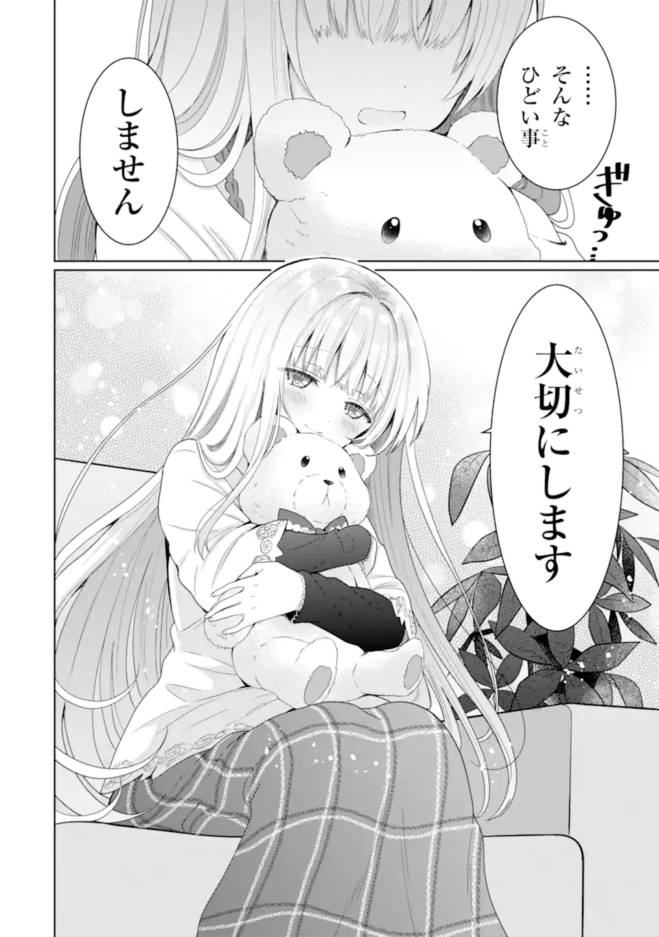 OTONARI NO TENSHI-SAMA NI ITSUNOMANIKA DAME NINGEN NI SARETEITA KEN Chap 6.2 - Pic 14