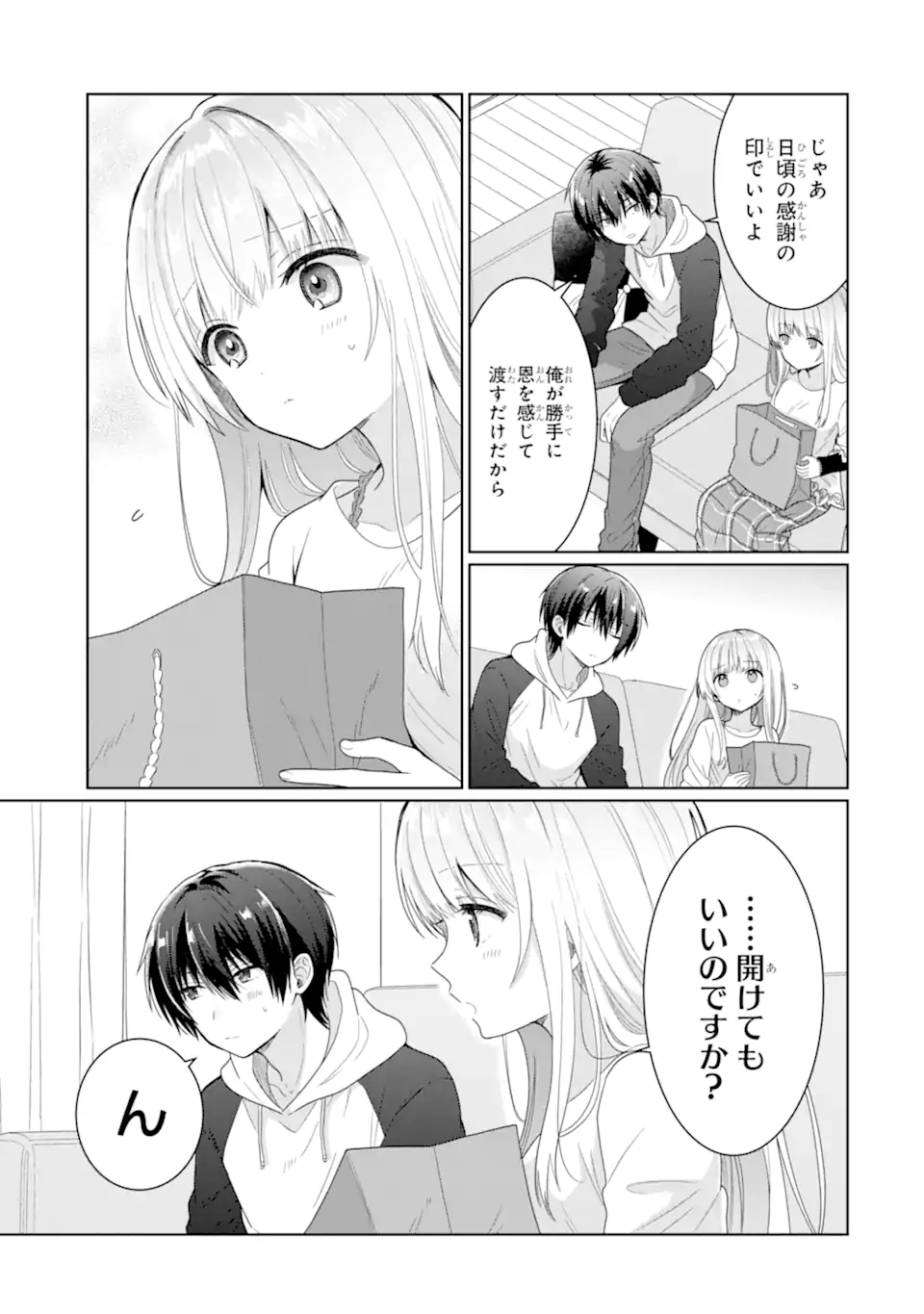 OTONARI NO TENSHI-SAMA NI ITSUNOMANIKA DAME NINGEN NI SARETEITA KEN Chap 6.2 - Pic 5