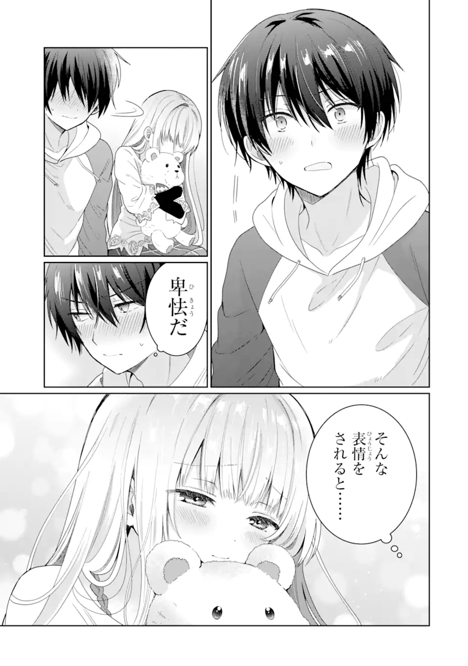 OTONARI NO TENSHI-SAMA NI ITSUNOMANIKA DAME NINGEN NI SARETEITA KEN Chap 6.2 - Pic 15