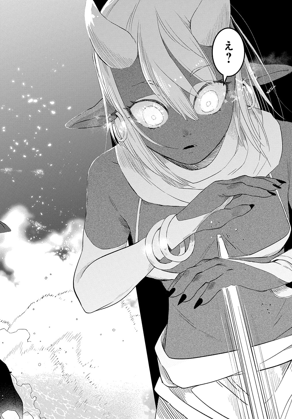 Read THE SUPPORTING ENCHANTER OF DESPERATE SKILL Chapter 13 [High Quality / Full] - Page 32 - nicomanga.net