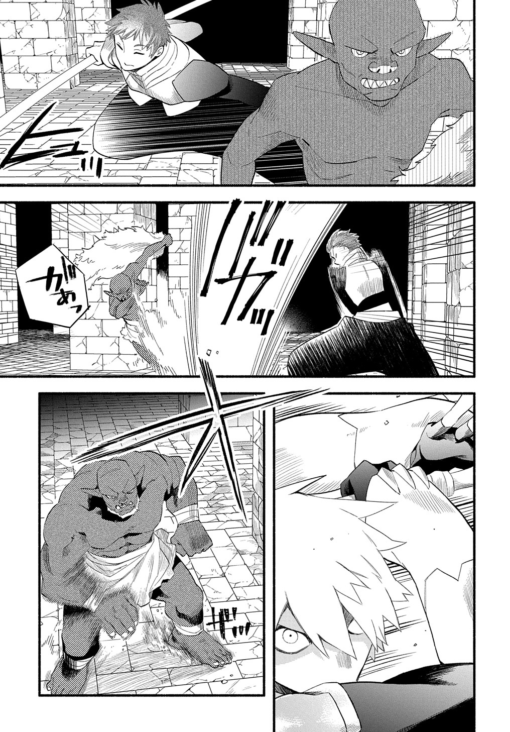 Read THE SUPPORTING ENCHANTER OF DESPERATE SKILL Chapter 13 [High Quality / Full] - Page 5 - nicomanga.net