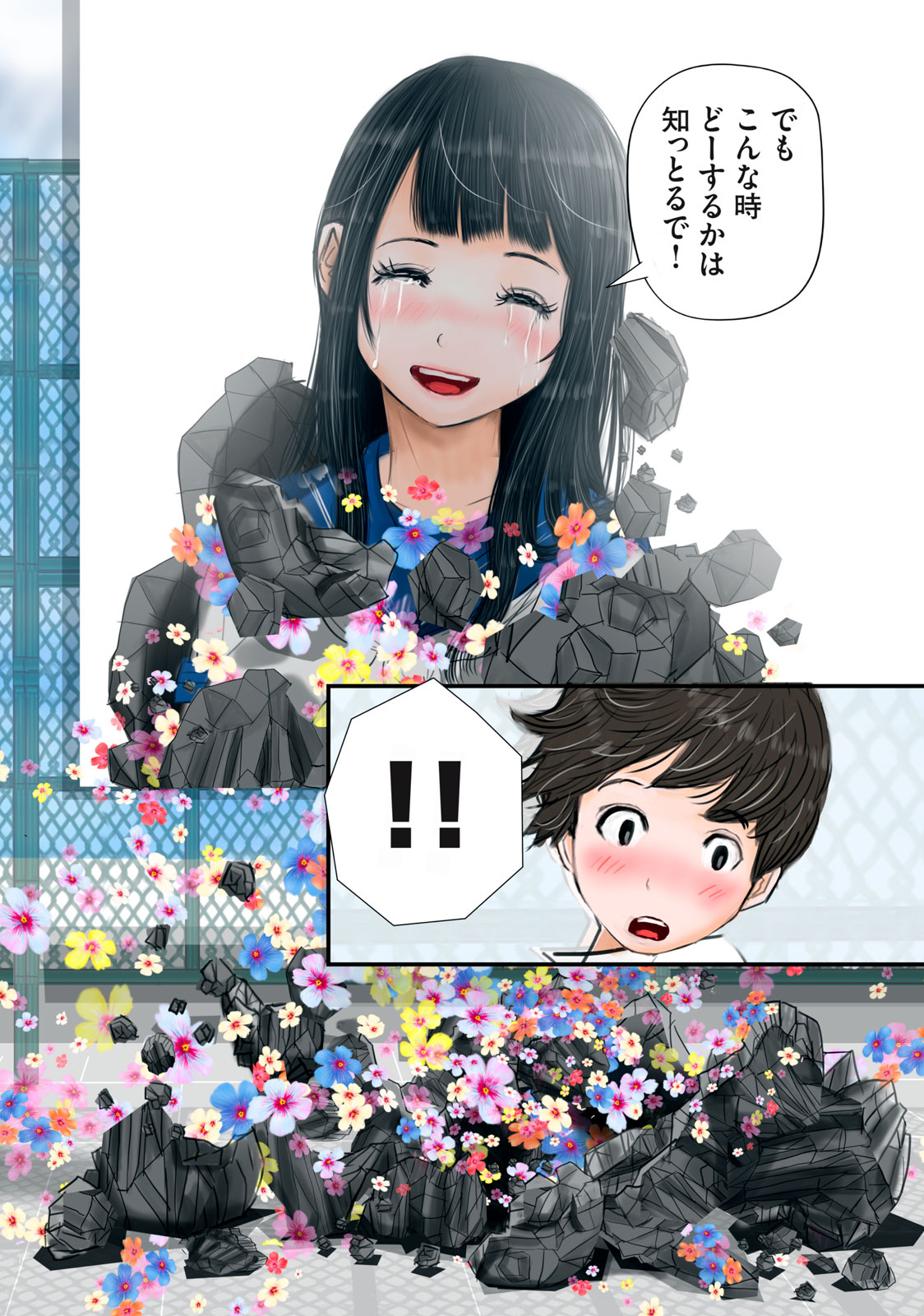 Matsuyama-kun to Kobayashi-san no 3 Meters Chap 7 - Pic 12