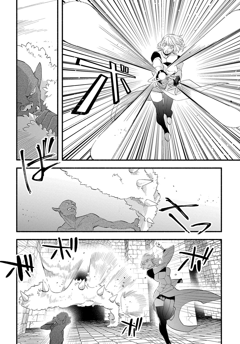 Read THE SUPPORTING ENCHANTER OF DESPERATE SKILL Chapter 13 [High Quality / Full] - Page 4 - nicomanga.net