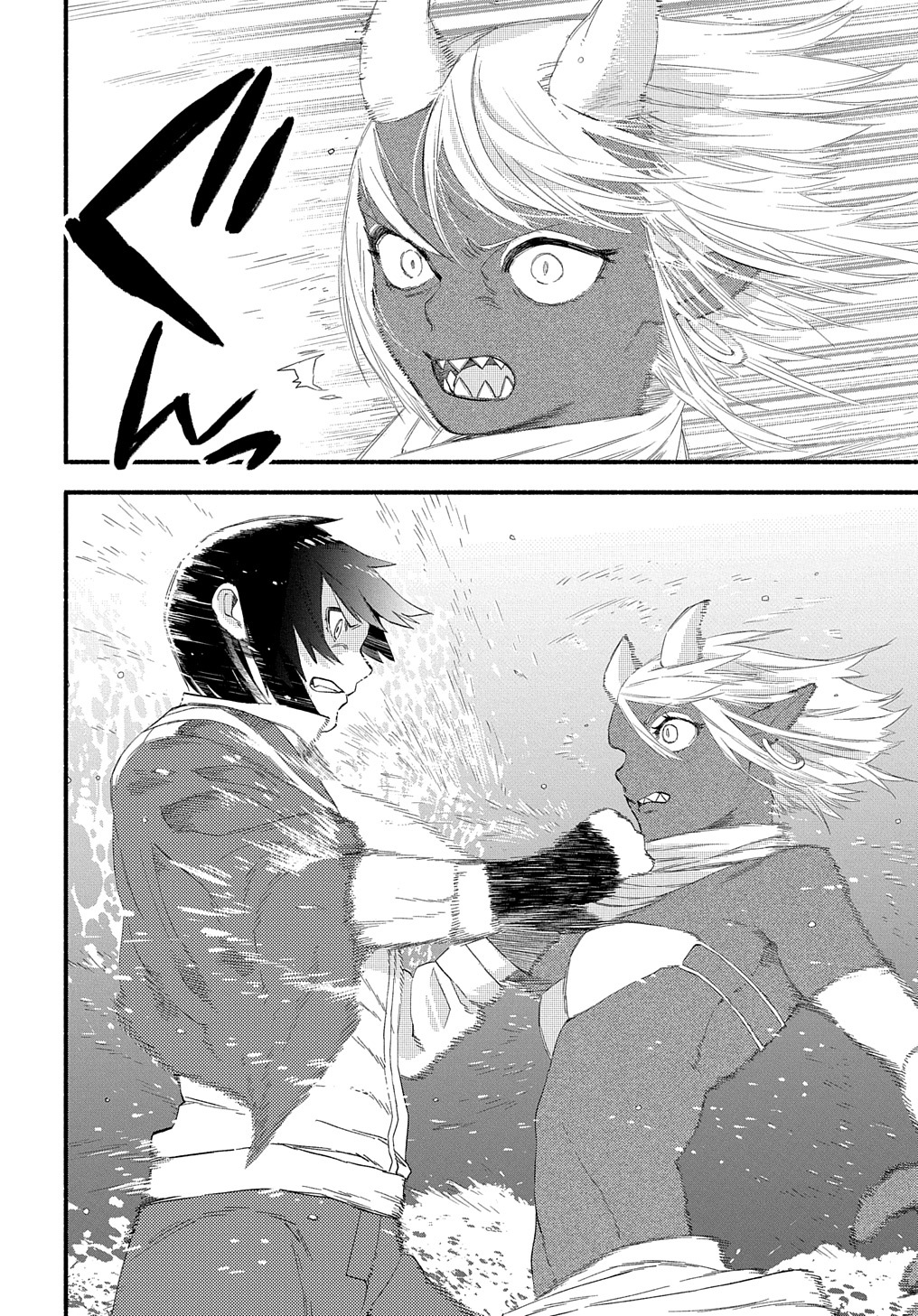 Read THE SUPPORTING ENCHANTER OF DESPERATE SKILL Chapter 13 [High Quality / Full] - Page 20 - nicomanga.net